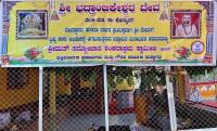 Brahmakalashabhisheka at Bhadrambikeshwar Temple, Manki-Madi (21 Feb 2025) 